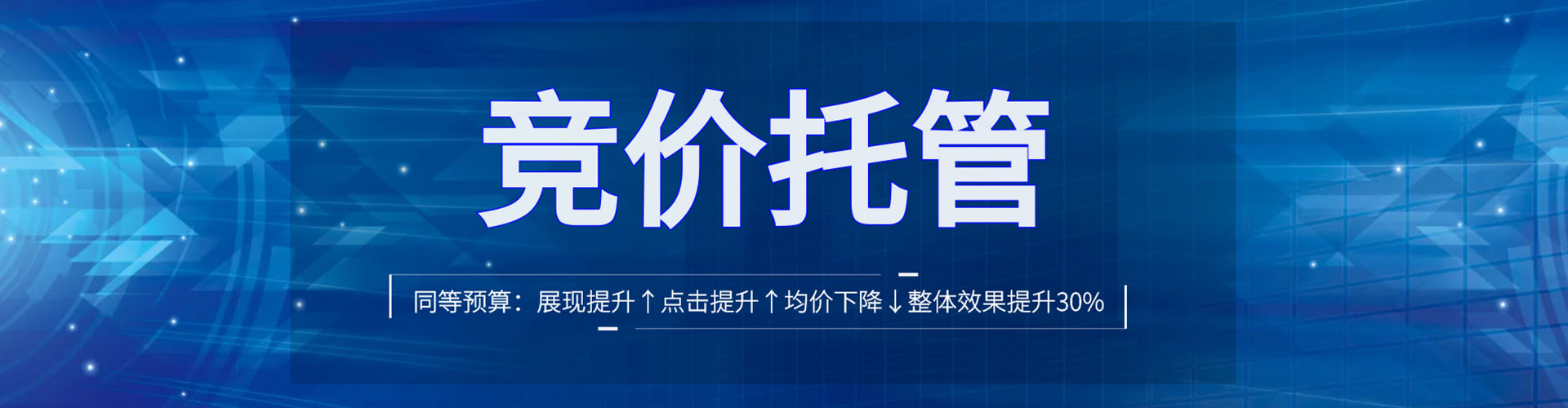 高台百度如何推广